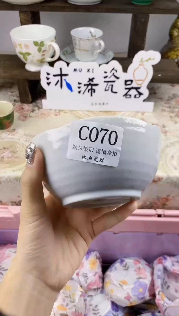 瓷片大*C      070