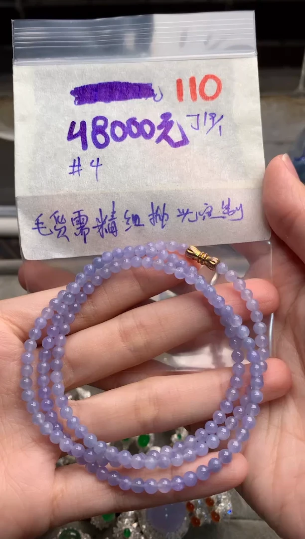 【闪购商品】定制翡翠未镶嵌毛货需精细抛光+发货拍一发一