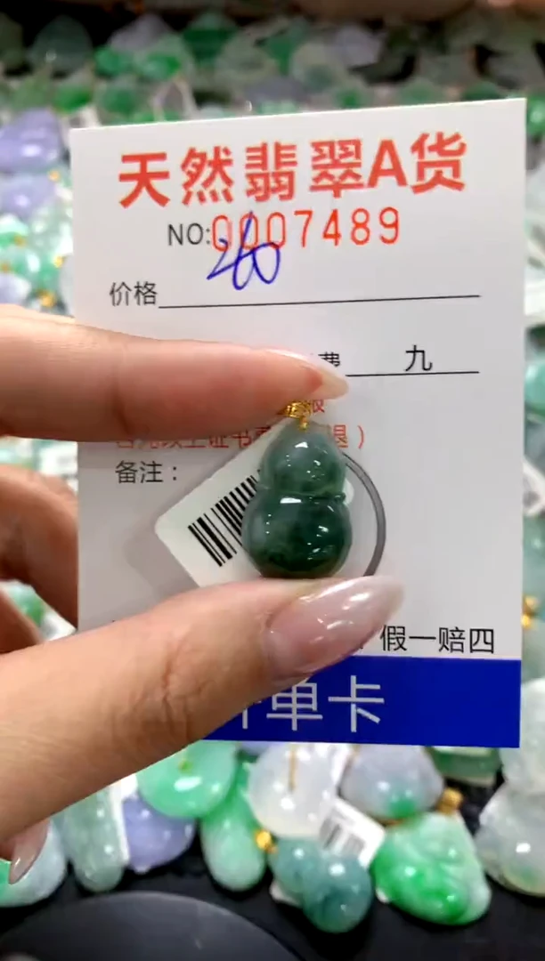 颈饰18K金镶嵌翡翠1111111111111111