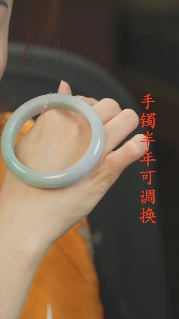未镶嵌手镯翡翠A货春彩56.9