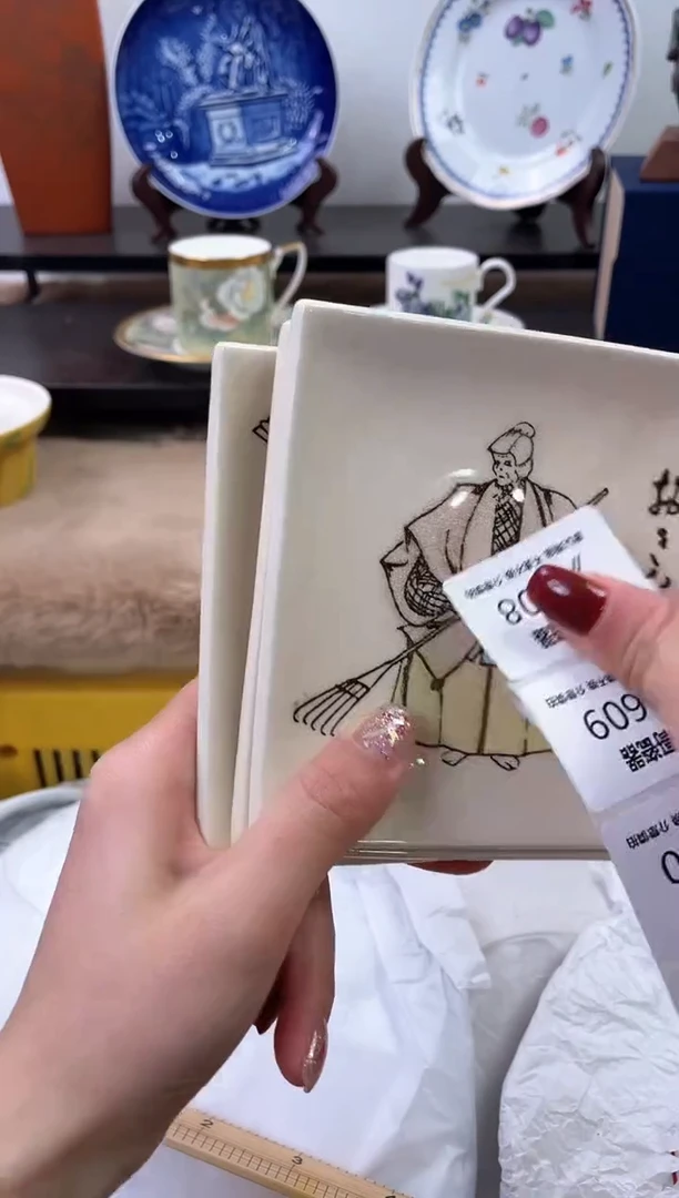 【闪购商品】瓷片608+海外中古回流瓷器 默认瑕疵慎拍