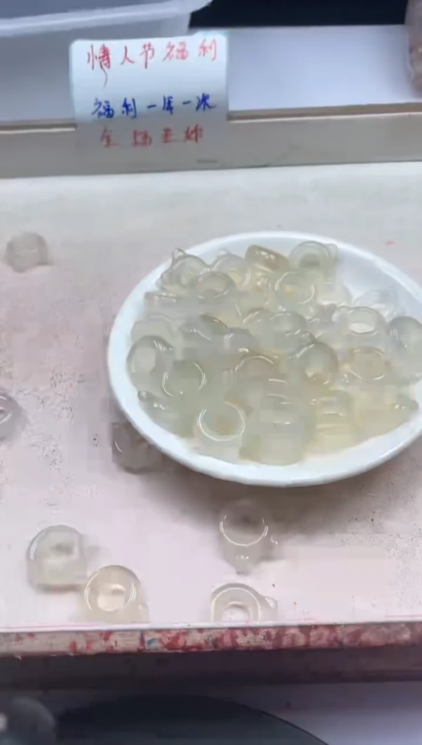 【闪购商品】南红玛瑙颈饰未镶嵌x217荔枝冻猫跑环*1个