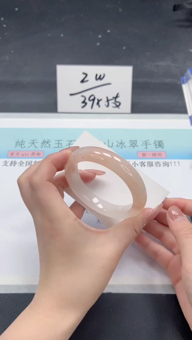 【闪购商品】石英质玉手镯合金A314-56.6