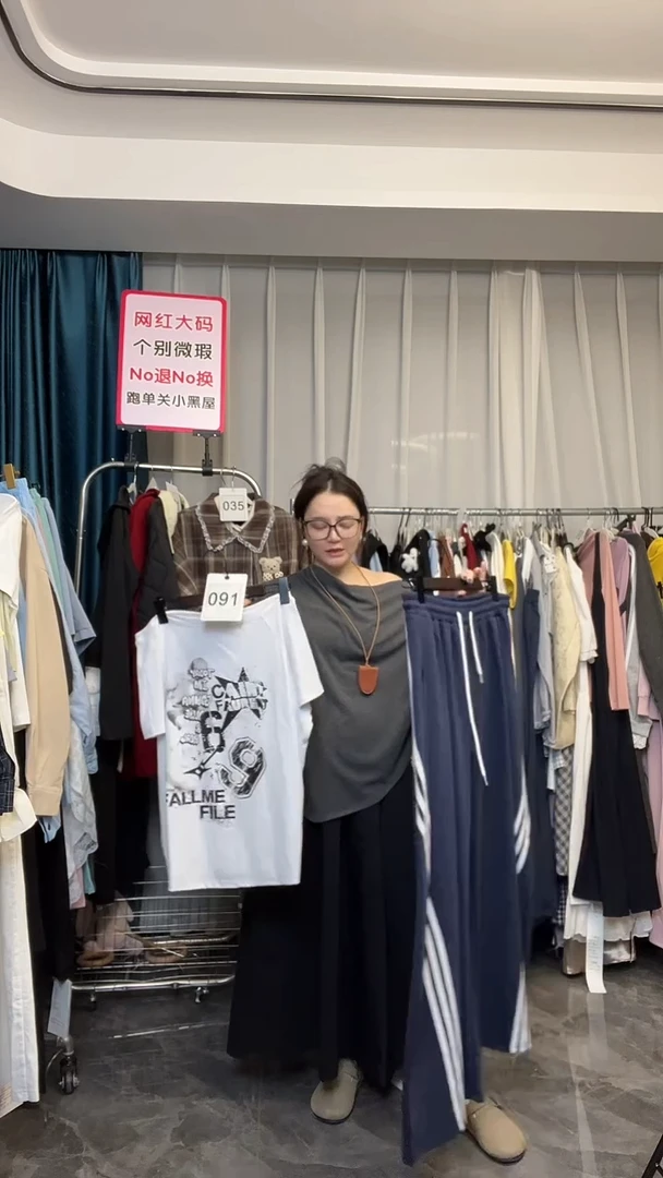 【NO退NO换】【TUTU定制粉丝福利】直播浮力秋季套装091