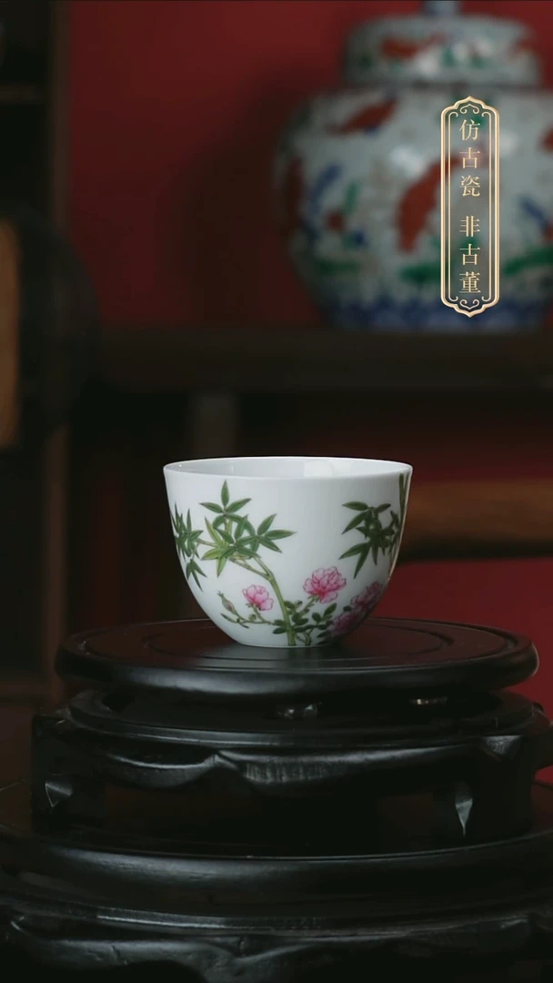 摆件古彩竹纹缸杯
