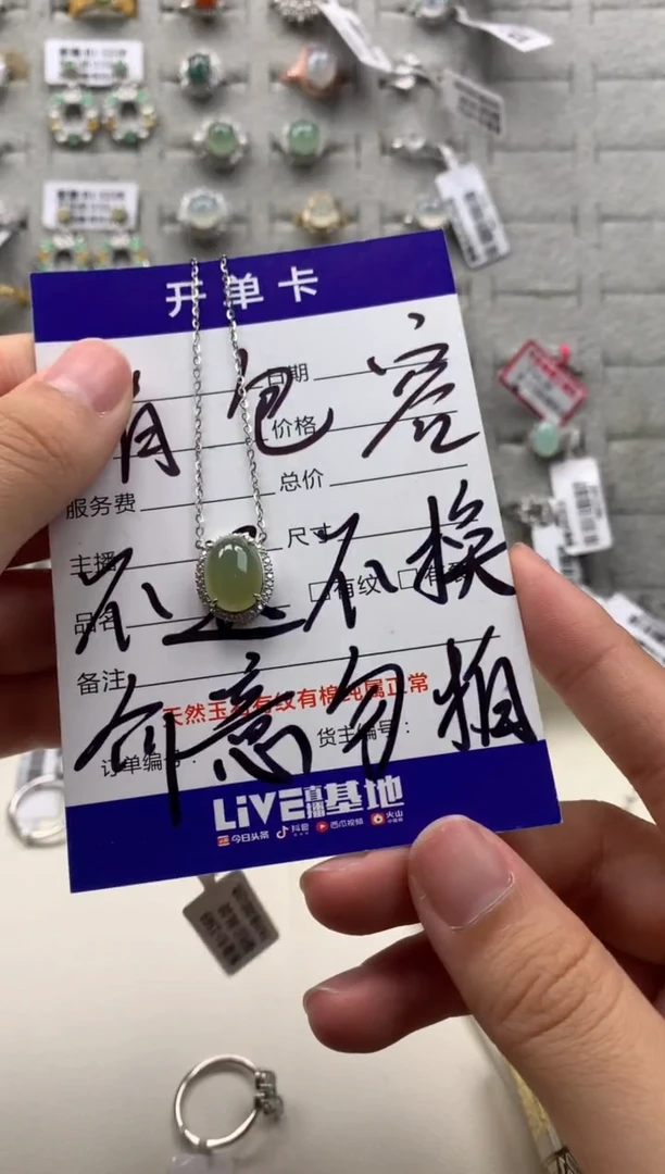 银S925镶嵌戒指翡翠项链10