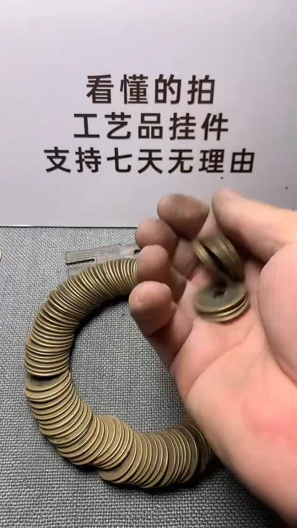 伦**་钱币文创工艺品1