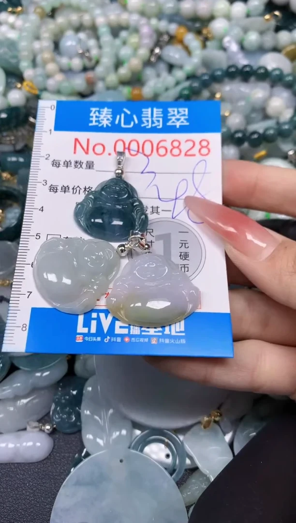 【闪购商品】翡翠颈饰未镶嵌含绳0006828