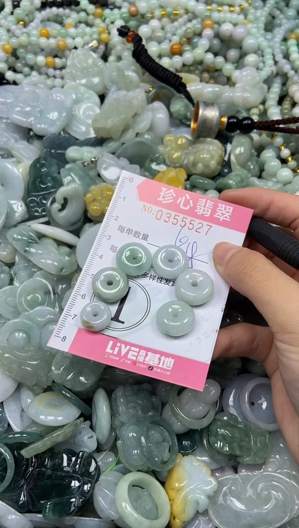 颈饰未镶嵌翡翠闪购0355527