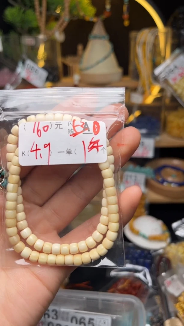 【闪购商品】鹿骨手串/手链A53AAAAAAAA