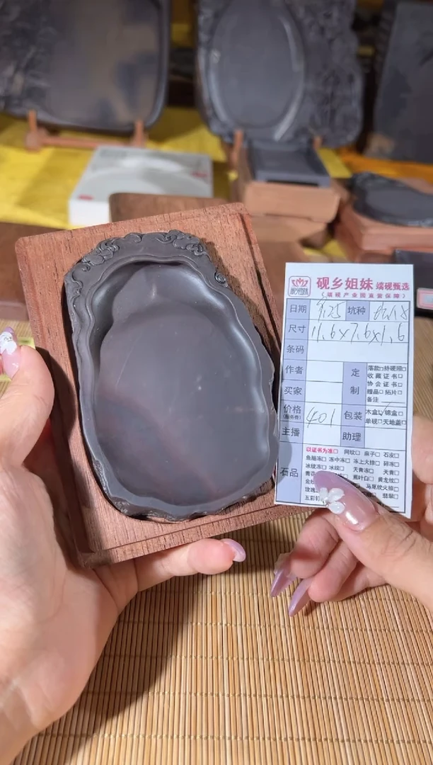 喵喵专场直播链接