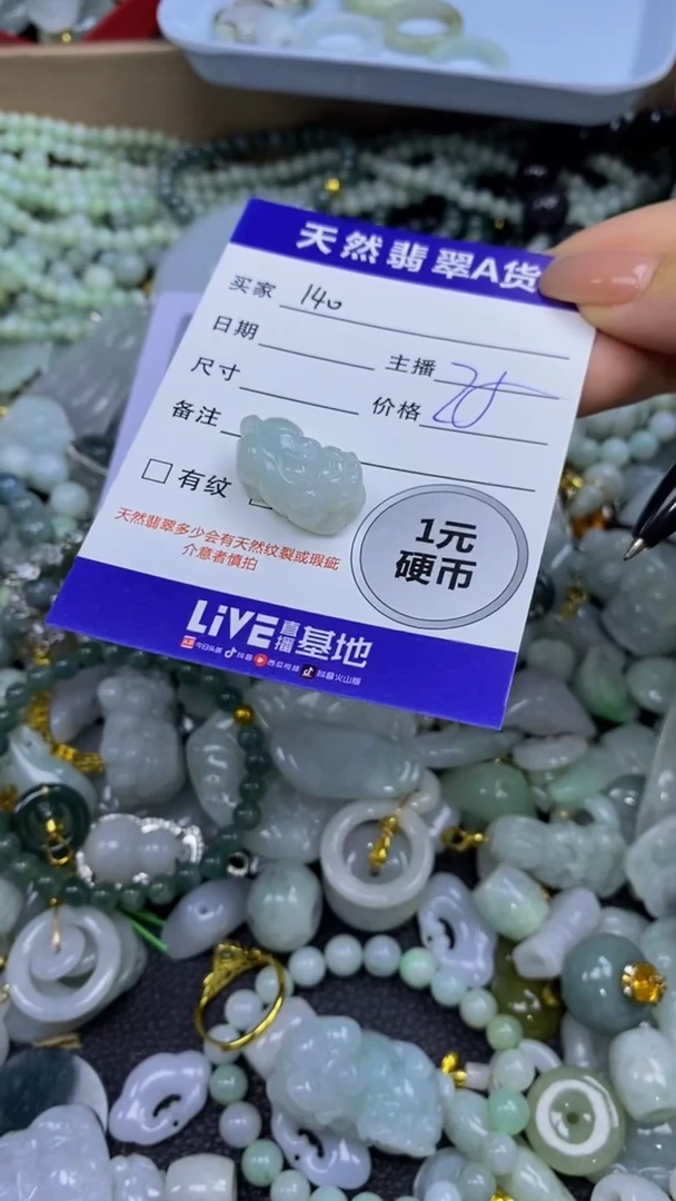 翡翠未镶嵌颈饰天然翡翠A货吊坠