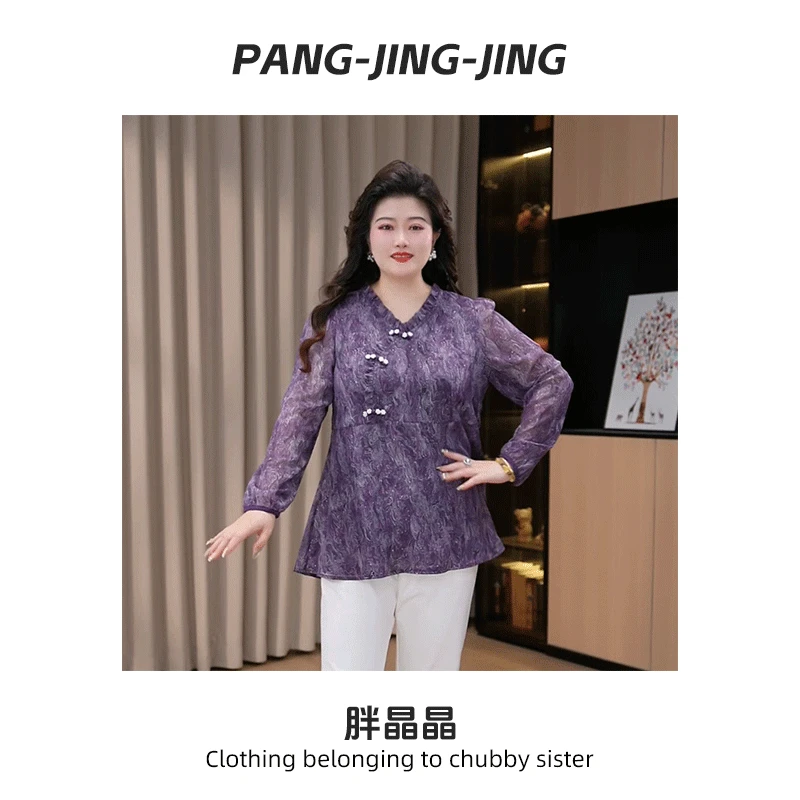 胖晶晶定制大码女装秋季新款气质显瘦时尚知性优雅遮肚上衣ZB7452