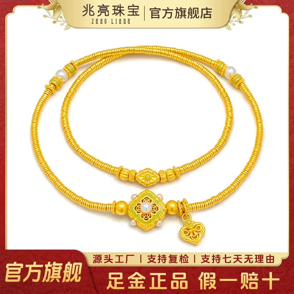 黄金手链宋韵四合如意碎金足金手串双圈古法盘缠手串女款生日礼物