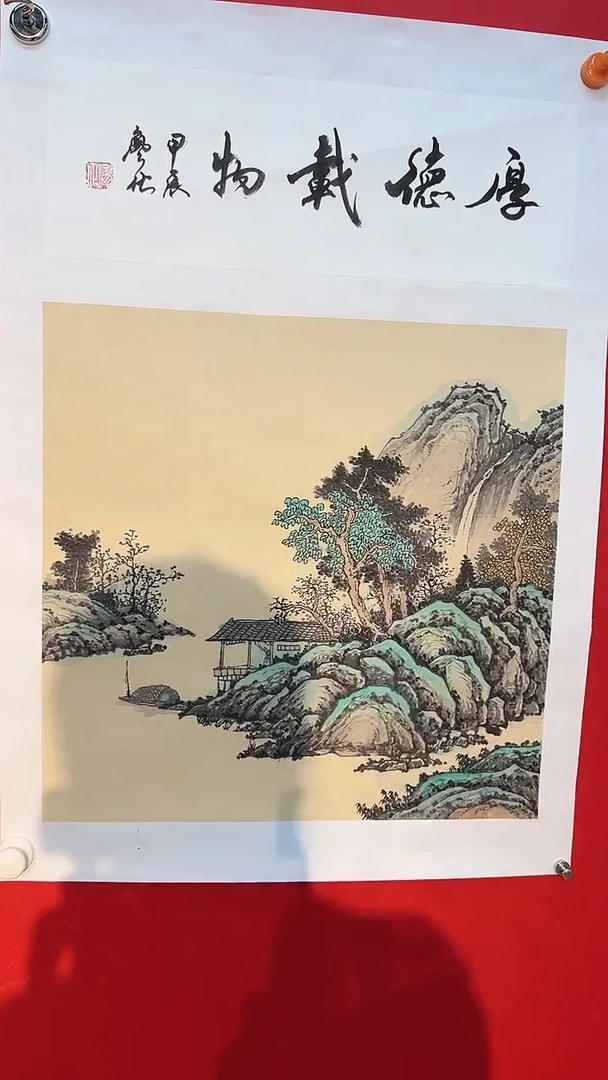 国画廖化老师国画作品