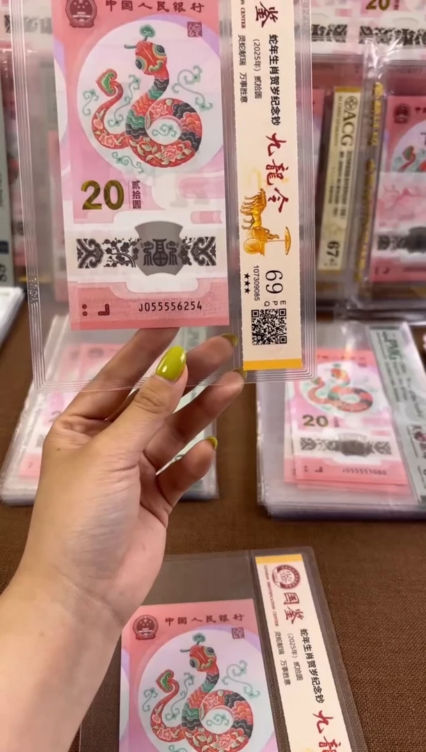 塑料蛇钞055556254福利