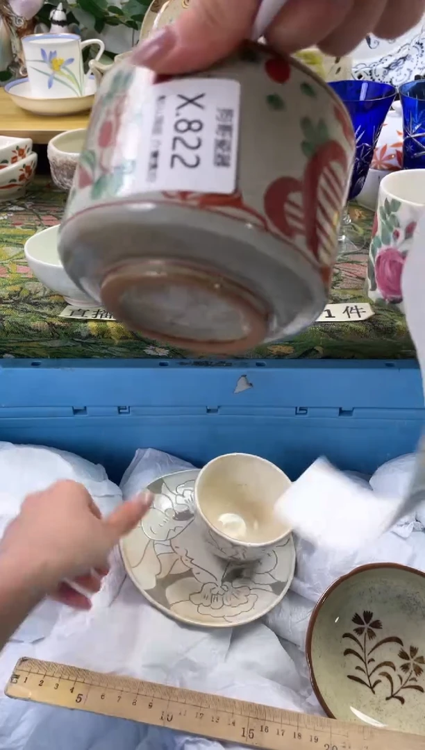 瓷片822闪购库存默认一件默认微瑕慎拍