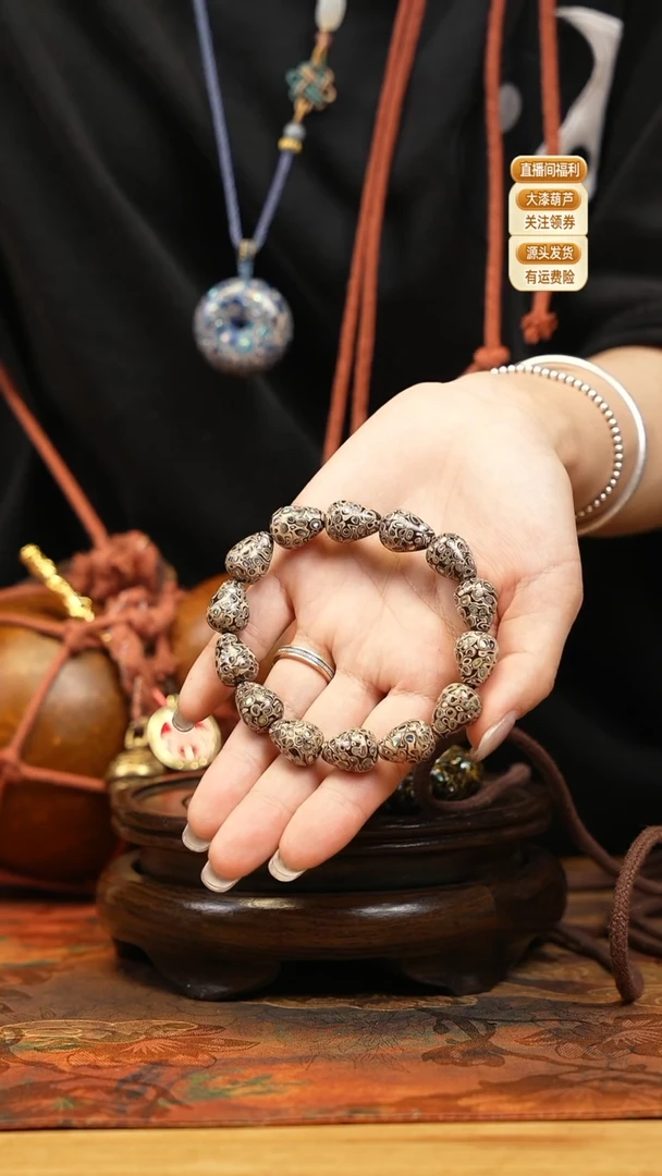 奶咖紫光檀螺钿水滴珠手串（1.5）