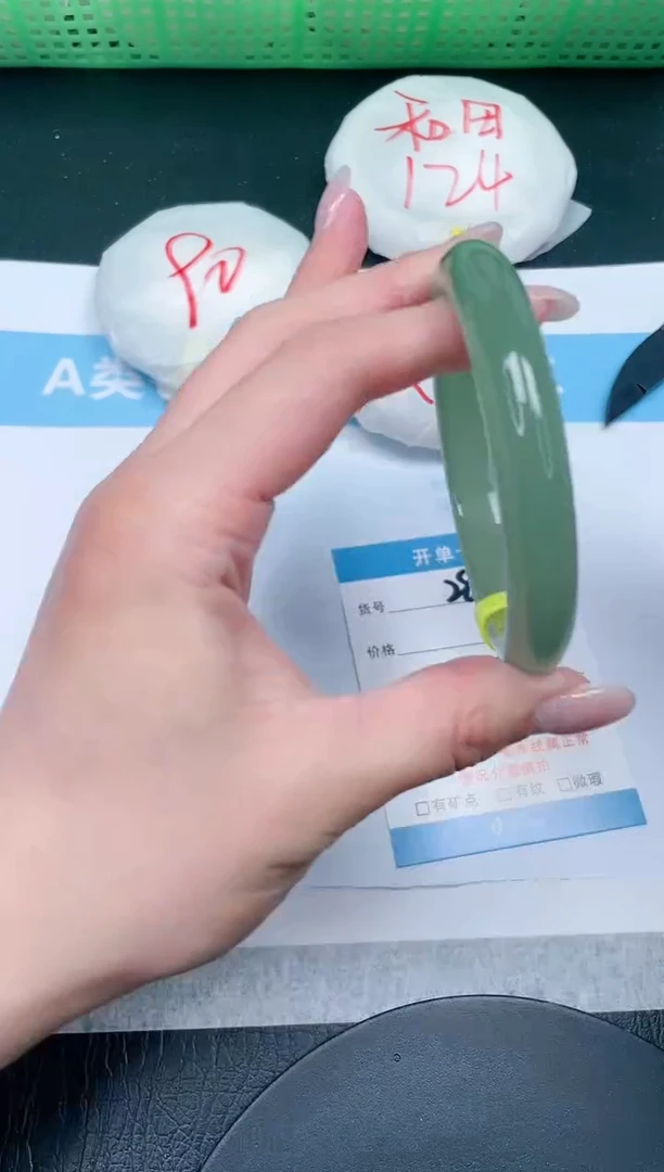 【闪购商品】石英质玉手镯未镶嵌286-58.4