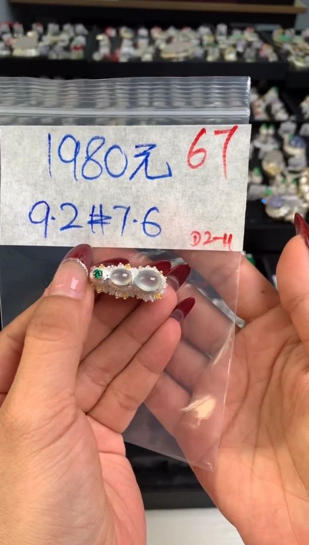 【闪购商品】定制翡翠未镶嵌毛货需精细抛光