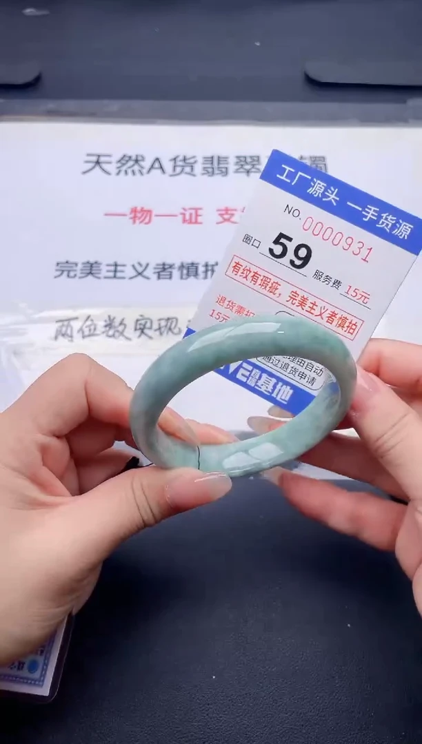 未镶嵌手镯翡翠翡翠手镯未镶嵌
