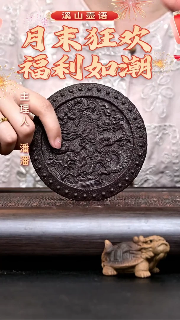 紫砂茶壶GYP16700 龙垫