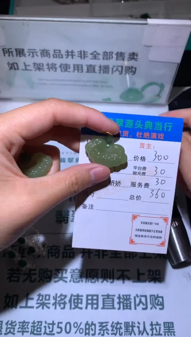 和田玉颈饰-净货-多样性发货-发其一