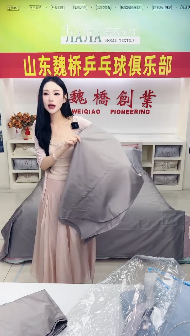 嘉嘉家纺全棉灰色四件套