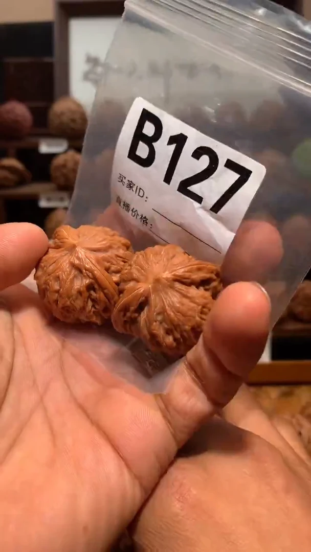 桃核把件【丰泰】  37 左右磨盘有黄瑕疵处理