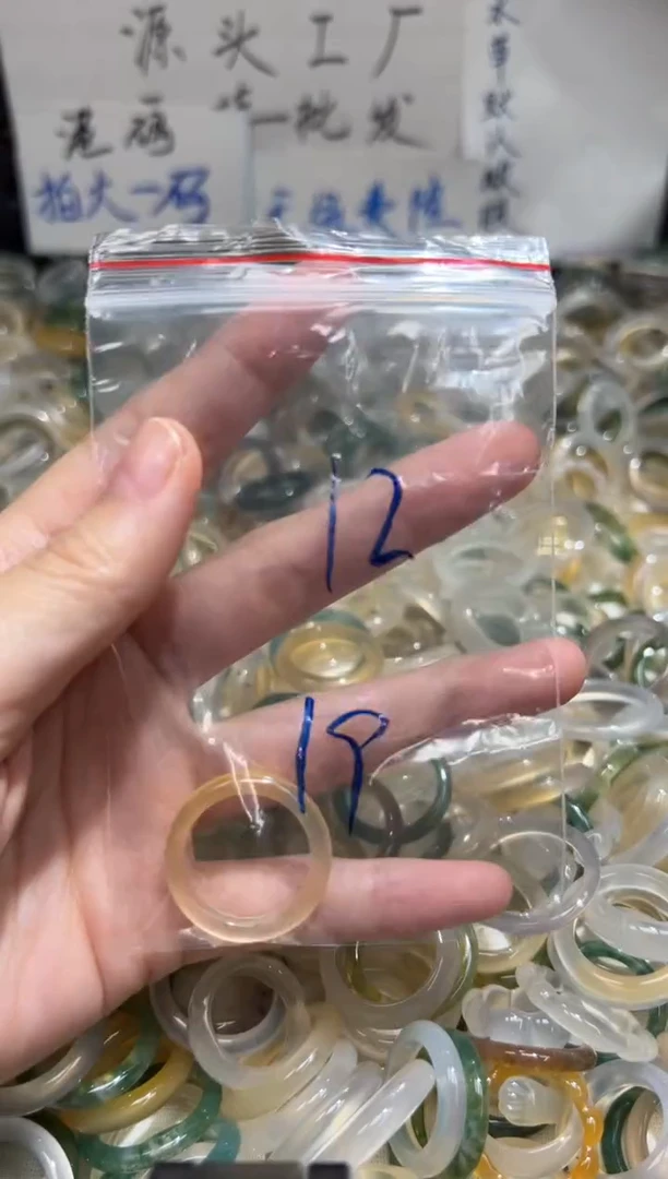 未镶嵌戒指玛瑙/玉髓12