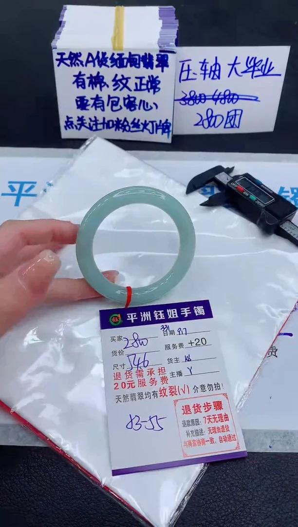 未镶嵌手镯翡翠11111111