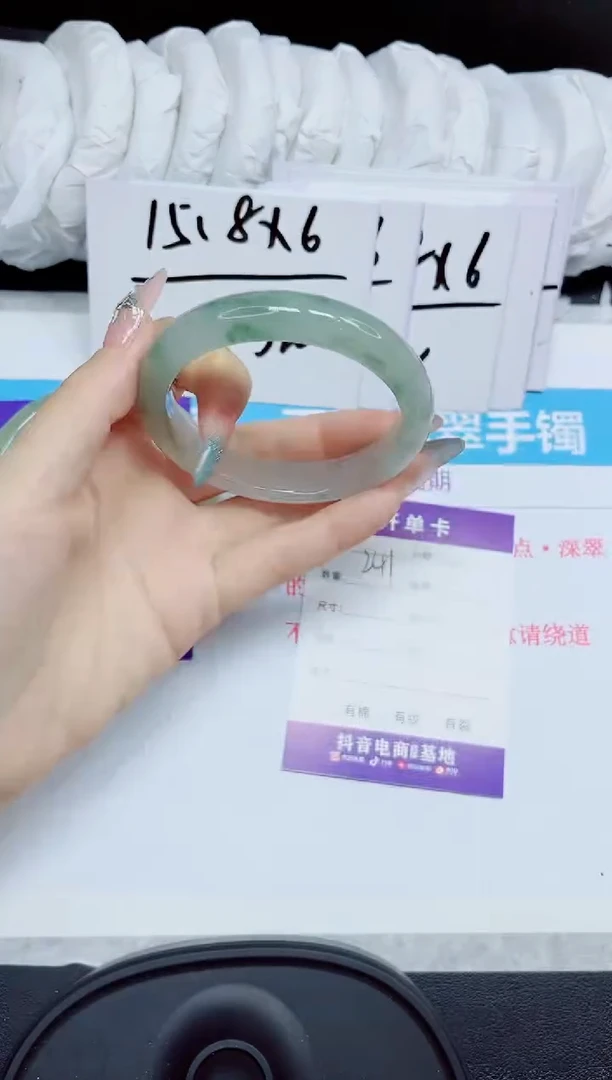 石英质玉手镯未镶嵌241.