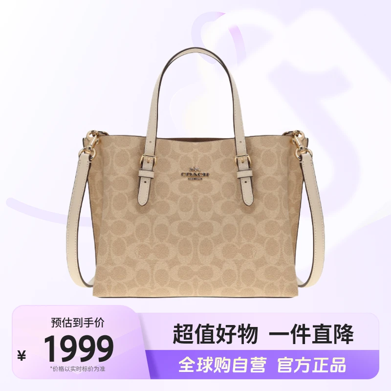 【自营】COACH/蔻驰 正品 女士百搭单肩手提包CV965IMXDM【hy】