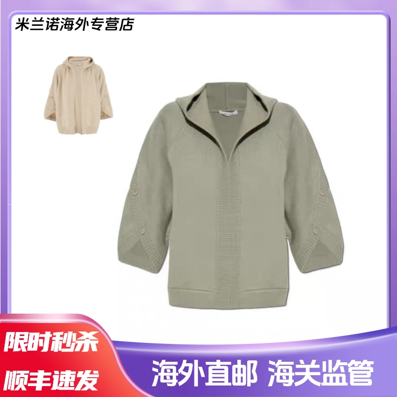 MaxMara麦丝玛拉扣环细节开衫羊毛羊绒衫VALS女款时尚休闲百搭