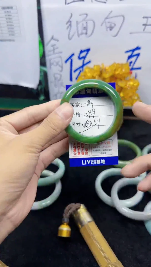 未镶嵌手镯翡翠一****声35