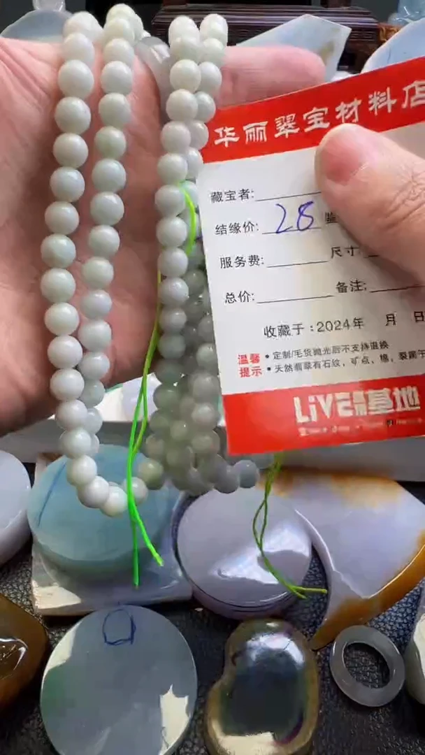 未镶嵌挂件翡翠40