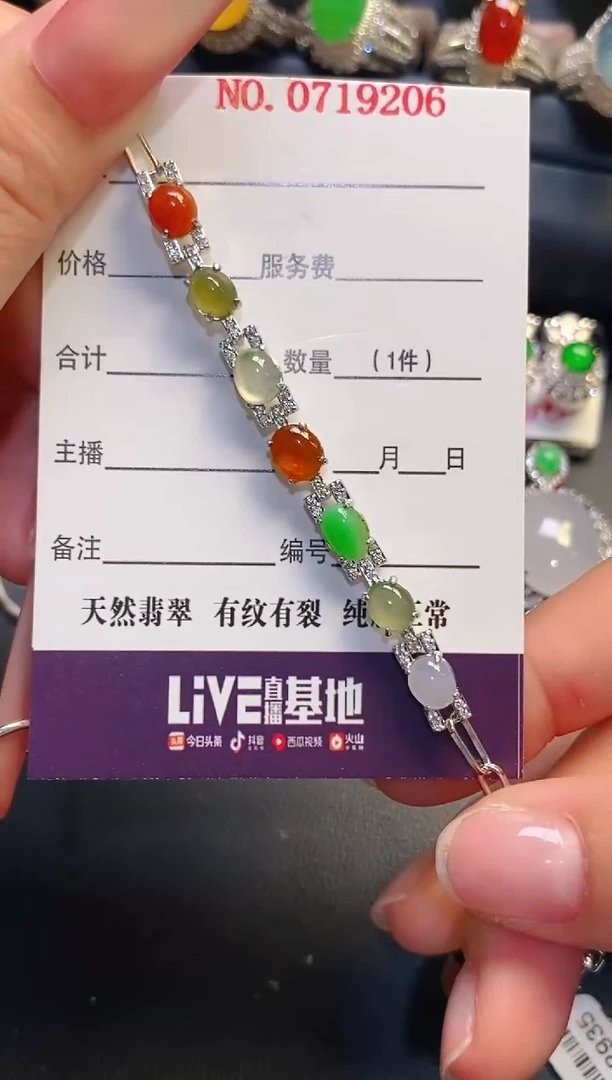 银S925镶嵌翡翠耳饰天然