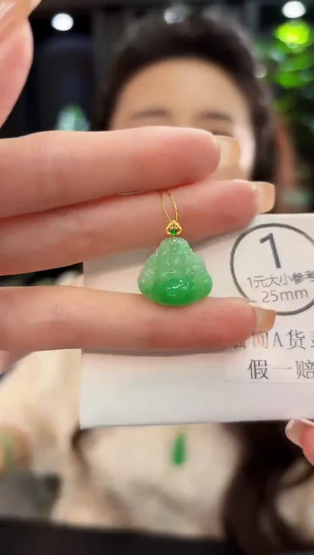 吊坠(不含链)18K金镶嵌翡翠 缅料A货/支持复检/一件