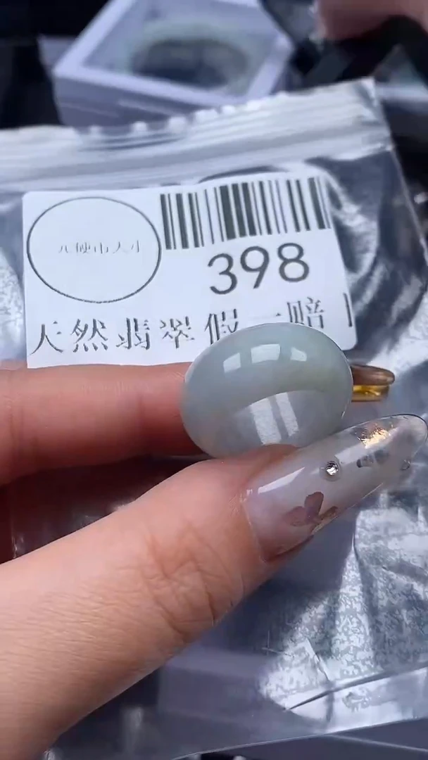吊坠(不含链)未镶嵌翡翠398