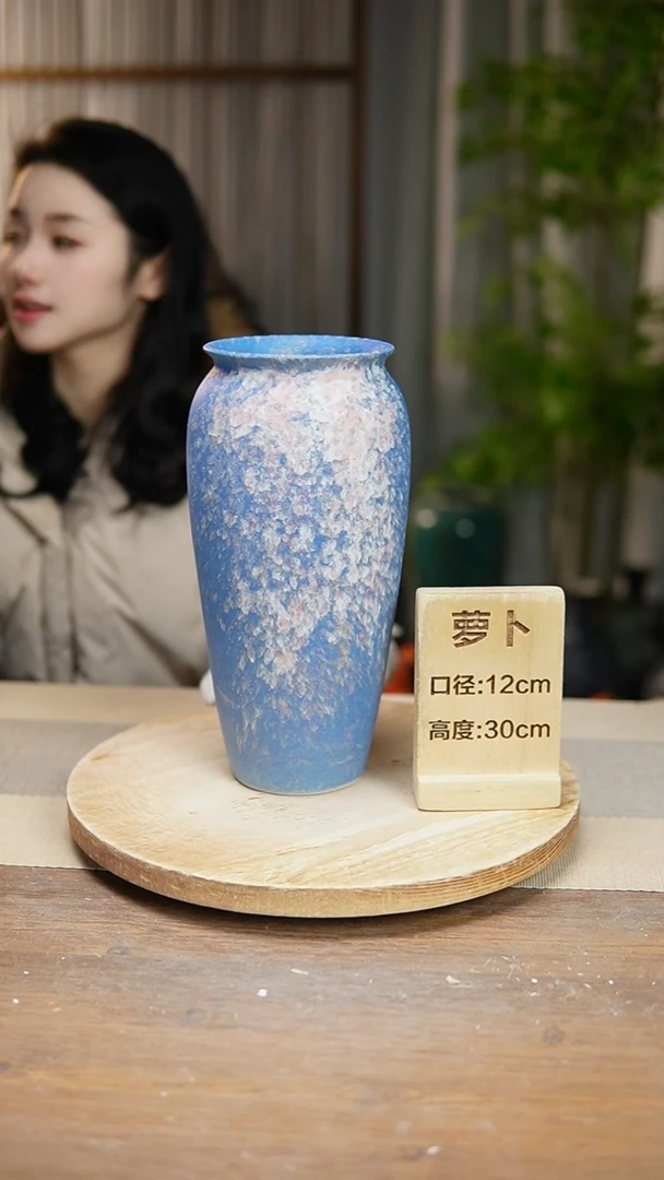 【闪购商品】陶瓷花器翻口萝卜复古蓝