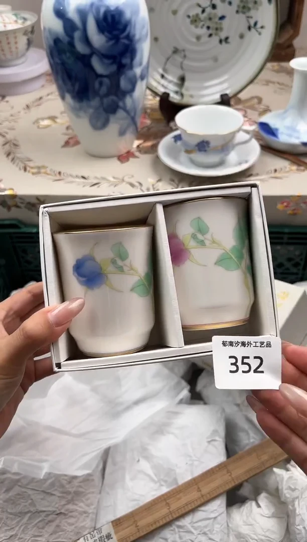 瓷片汐**tR         352