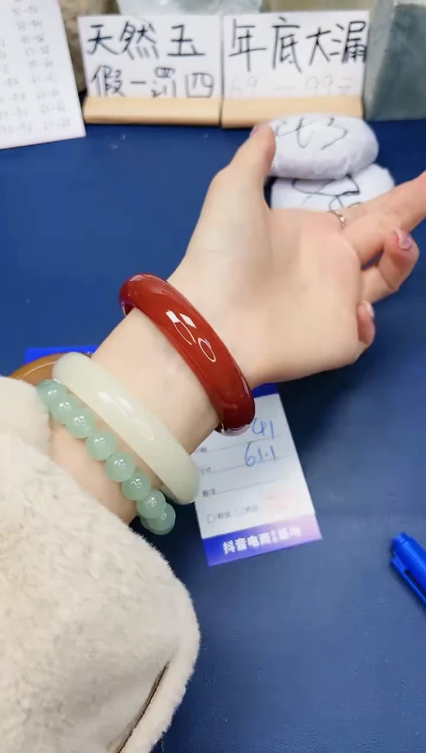 【闪购商品】石英质玉手镯未镶嵌487-玛瑙61圈口