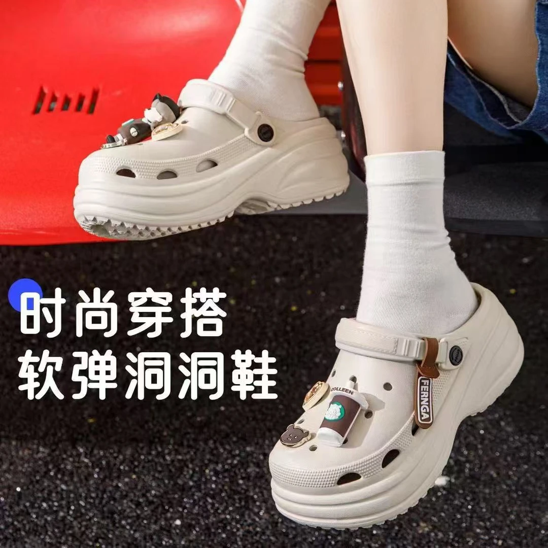 洞洞鞋女款女生新款爆款eva防臭防滑轻便外穿增高厚底踩屎感女鞋