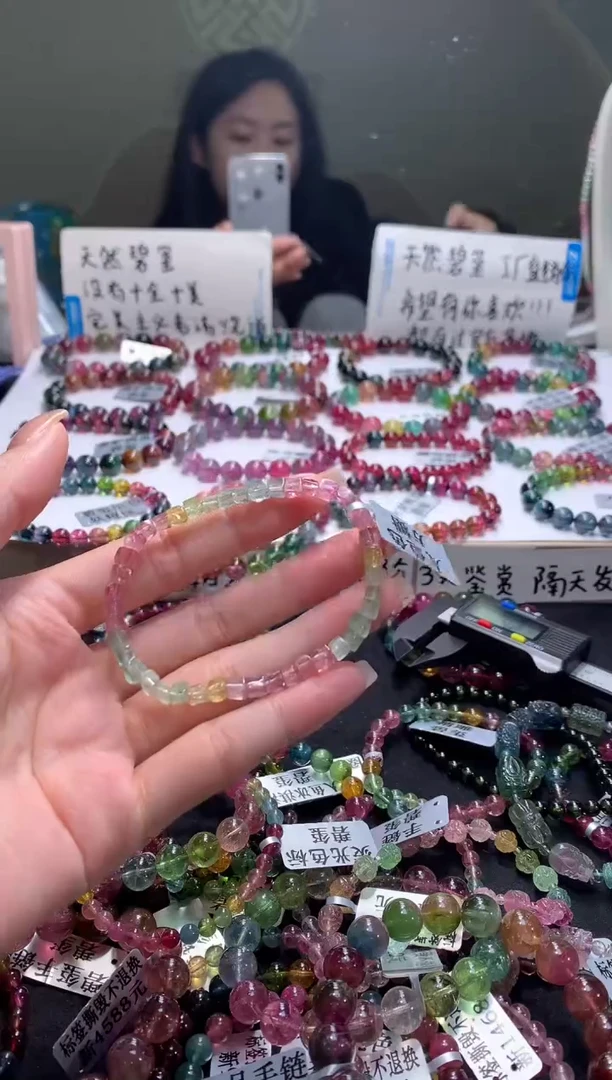 手链未镶嵌碧玺A27【天然碧玺】