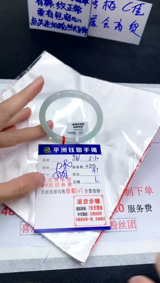 翡翠手镯未镶嵌111111111111