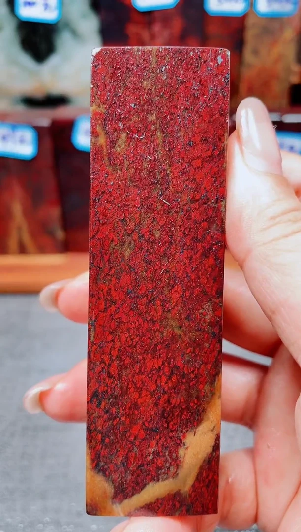 玉桂林鸡血玉素章3.0左右红11