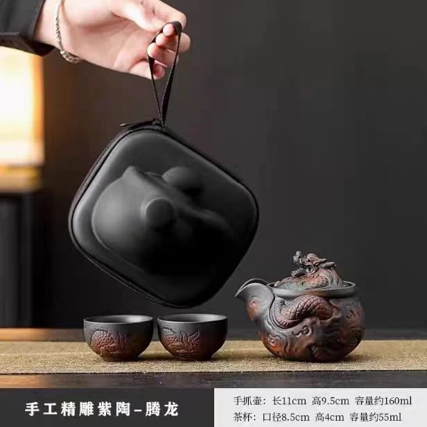 手工紫陶腾龙茶具套装便携旅行功夫茶壶茶杯 5909
