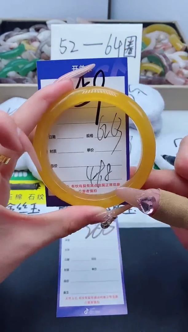 【闪购商品】石英质玉手镯未镶嵌259-62