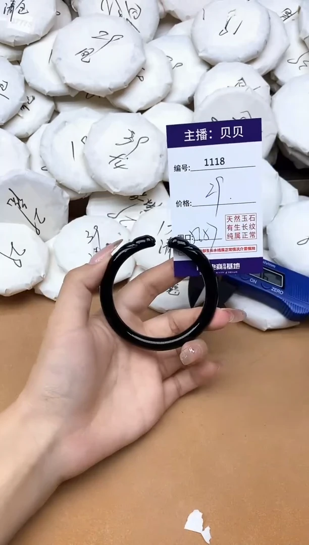 手镯玛瑙/玉髓未镶嵌1118