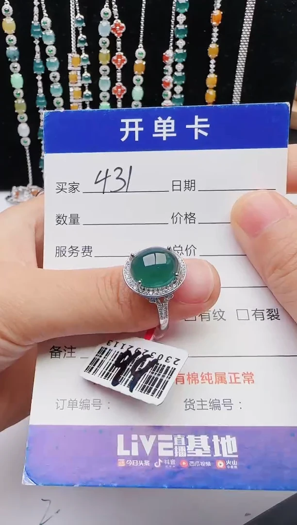 【闪购商品】翡翠戒指银S925镶嵌1111111